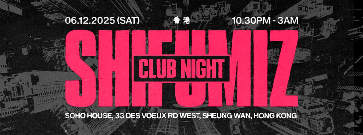 SFM Club Night presents Danilo Plessow aka MCDE