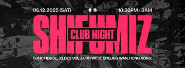 SFM Club Night presents Danilo Plessow aka MCDE