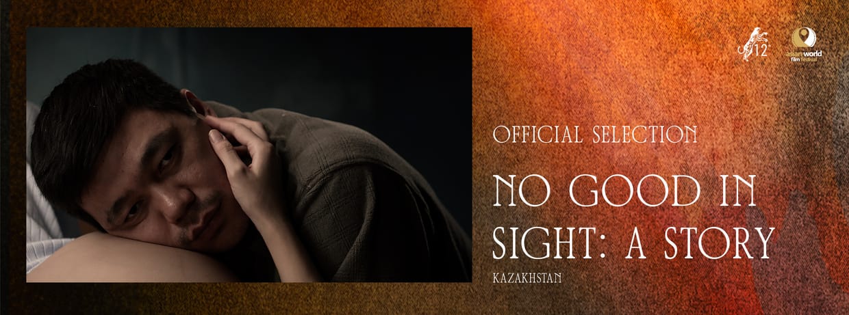 No Good in Sight: A Story (Kazakhstan) - Asian Vision Competition
