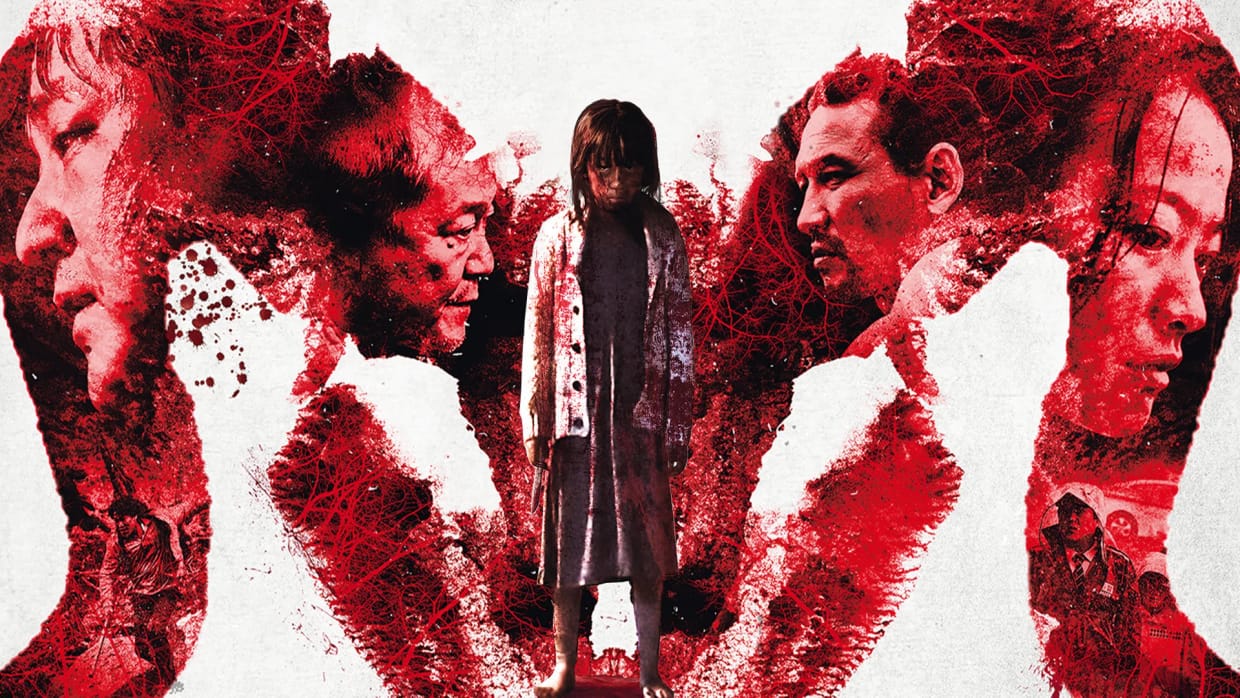 THE WAILING (SUBTITLED) (2016)