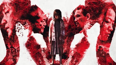 THE WAILING (SUBTITLED) (2016)