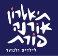 תיאטרון אורנה פורת
