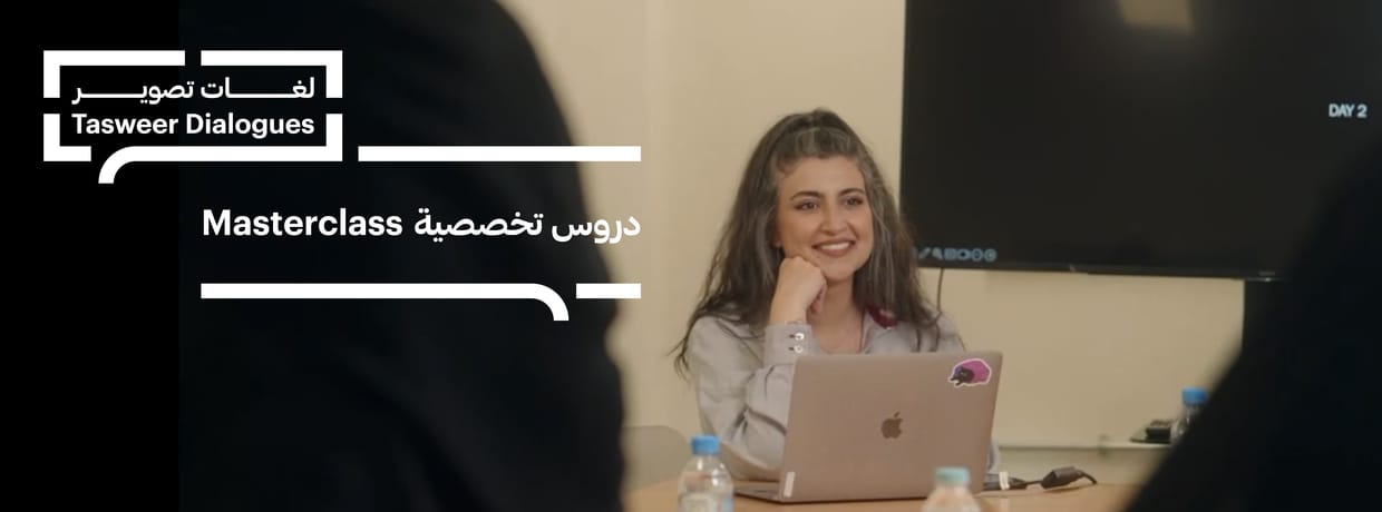صياغة هويتك الفوتوغرافية: إتقان الكتابة والبورتفوليو