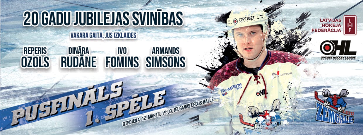 Zemgale/LBTU | OHL Pusfināla 1. spēle