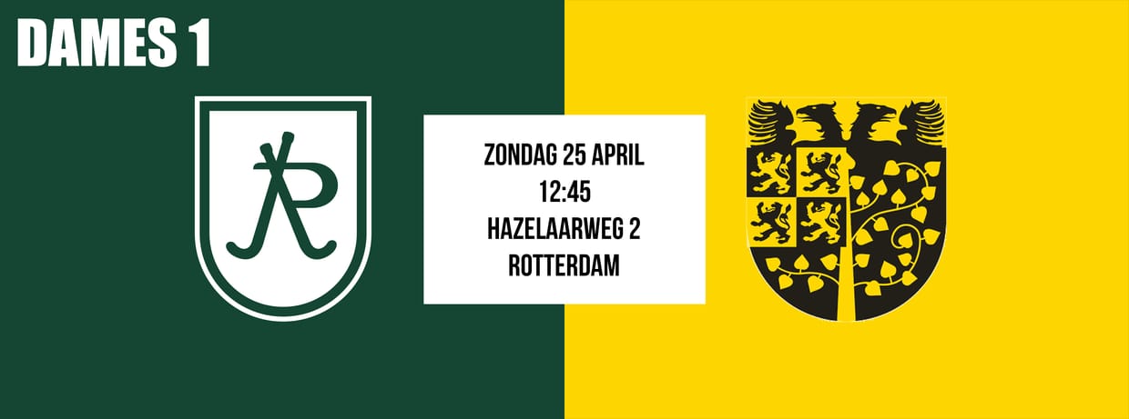 HC Rotterdam D1 - Den Bosch D1