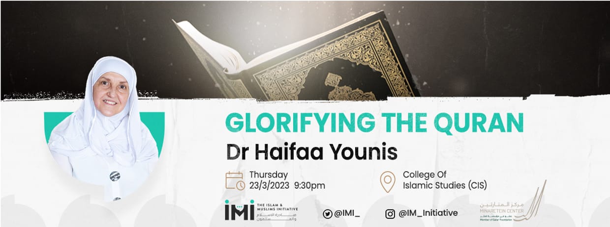 Glorifying the Qur’an